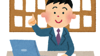 敷金：なぜ必要でどう使う？